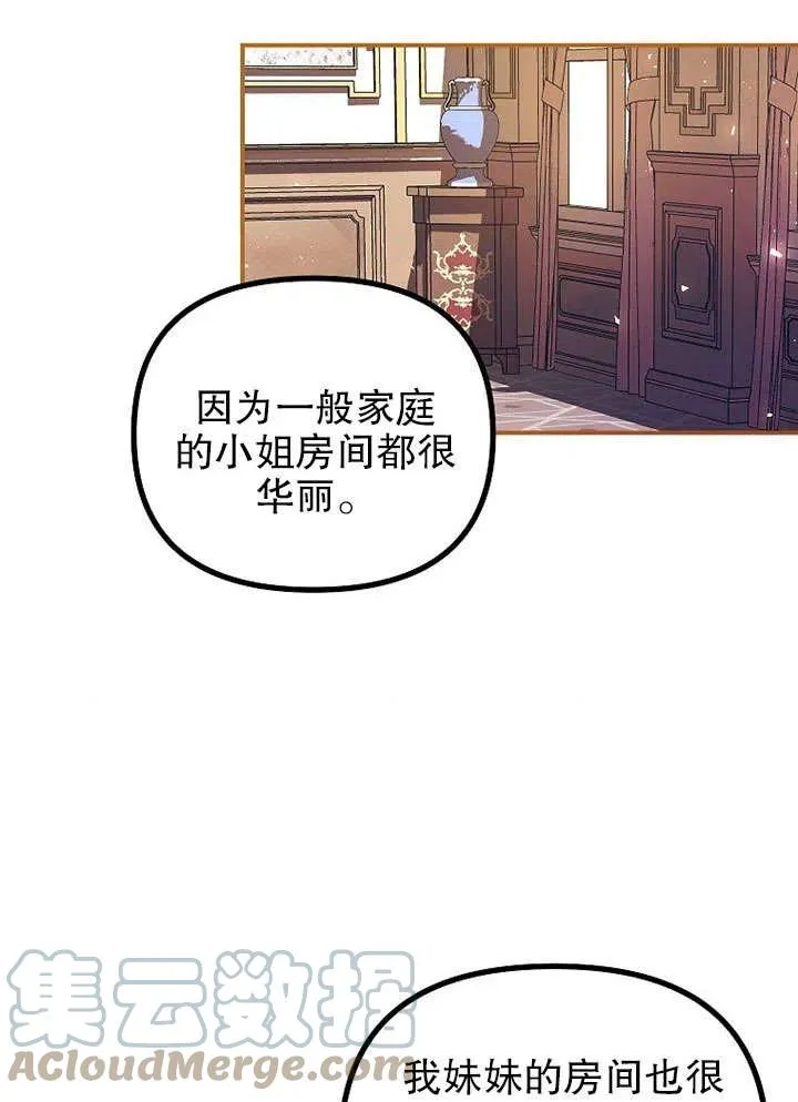 第30话60