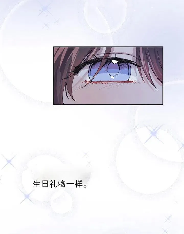 第10话14