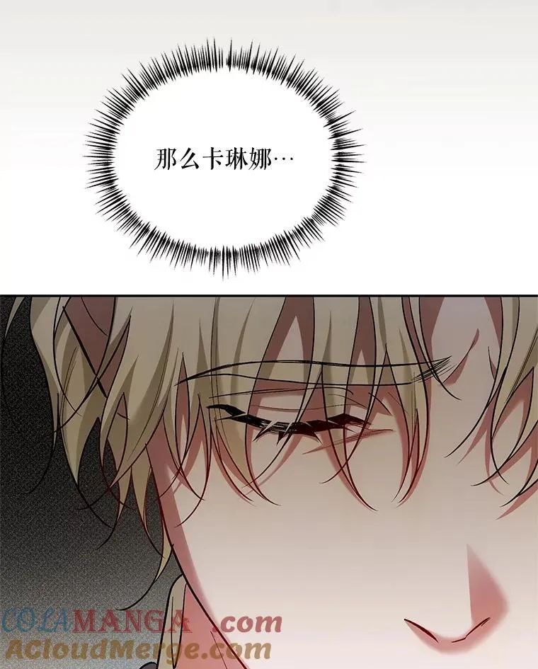 61.孤独之境48