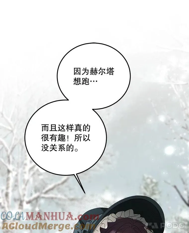 59.人固有死20