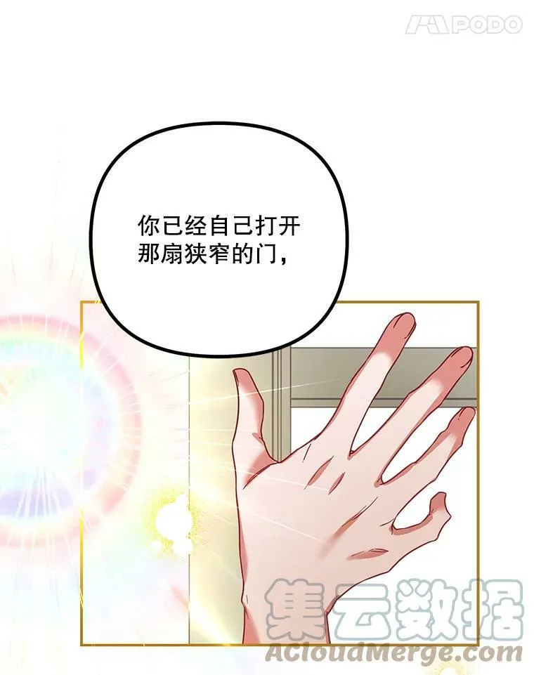 35.禁忌72