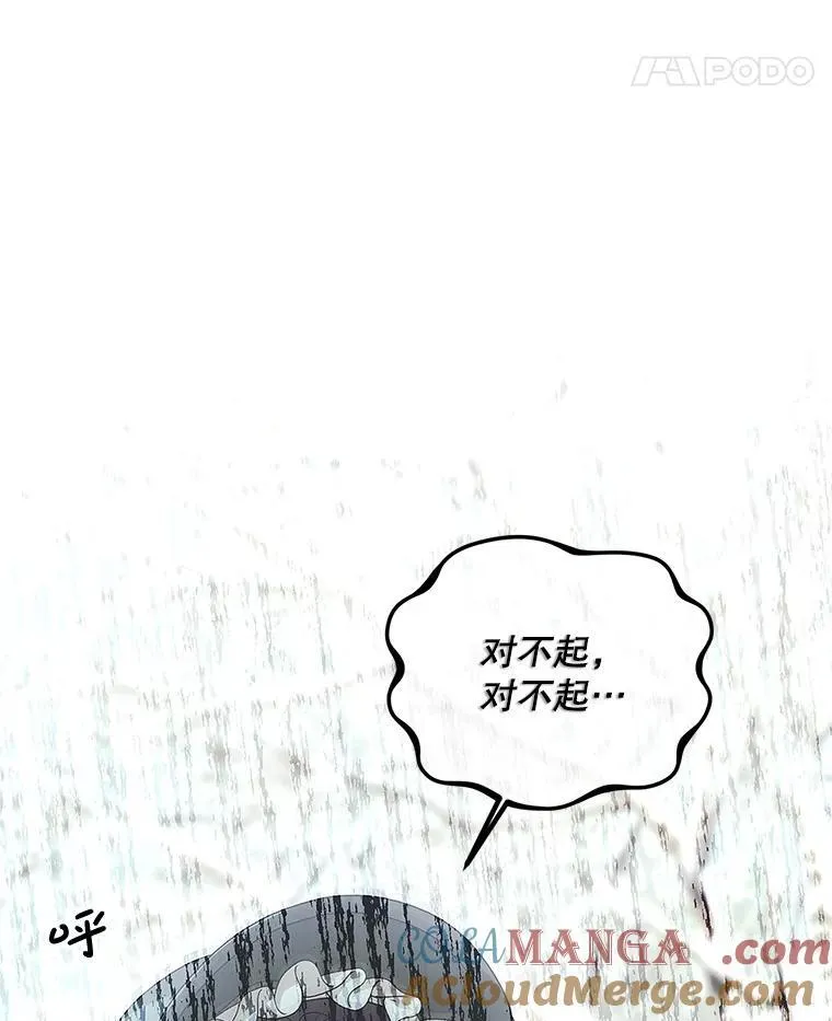 60.雪落即白60
