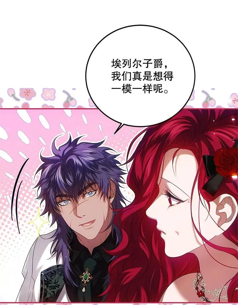 44.亲吻11