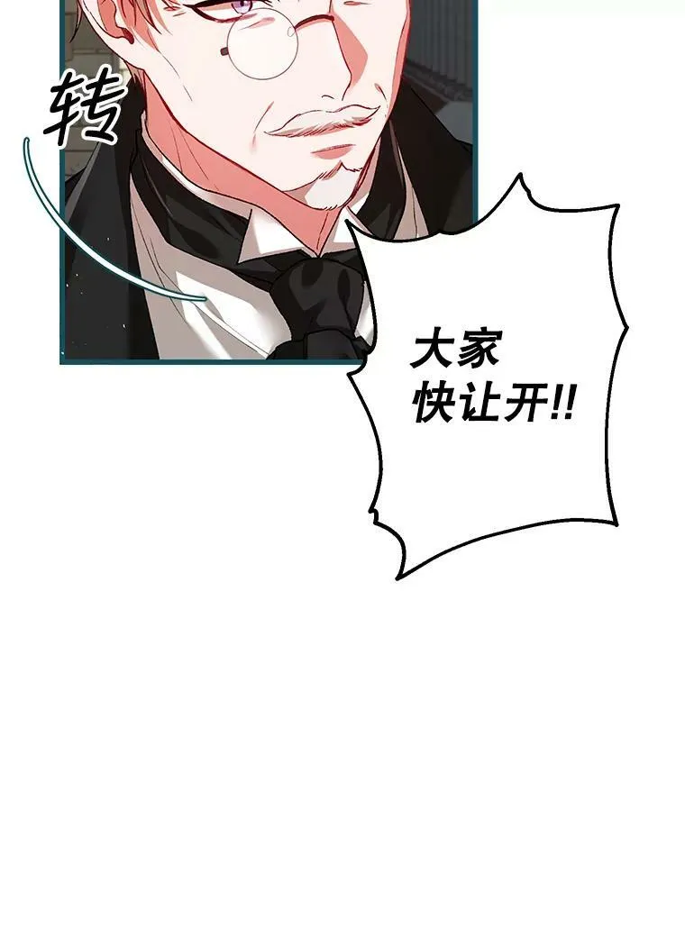 38.意外的发现10
