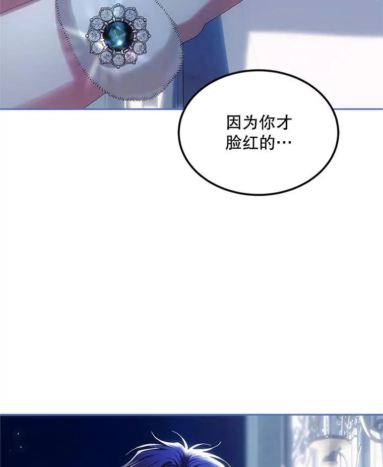49.你也喜欢我75