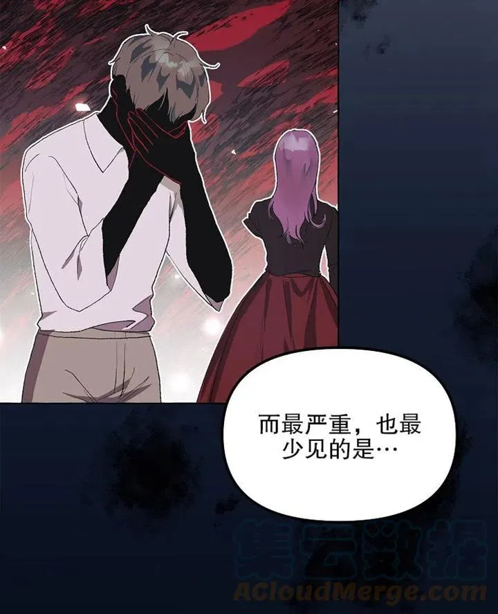 第12话90