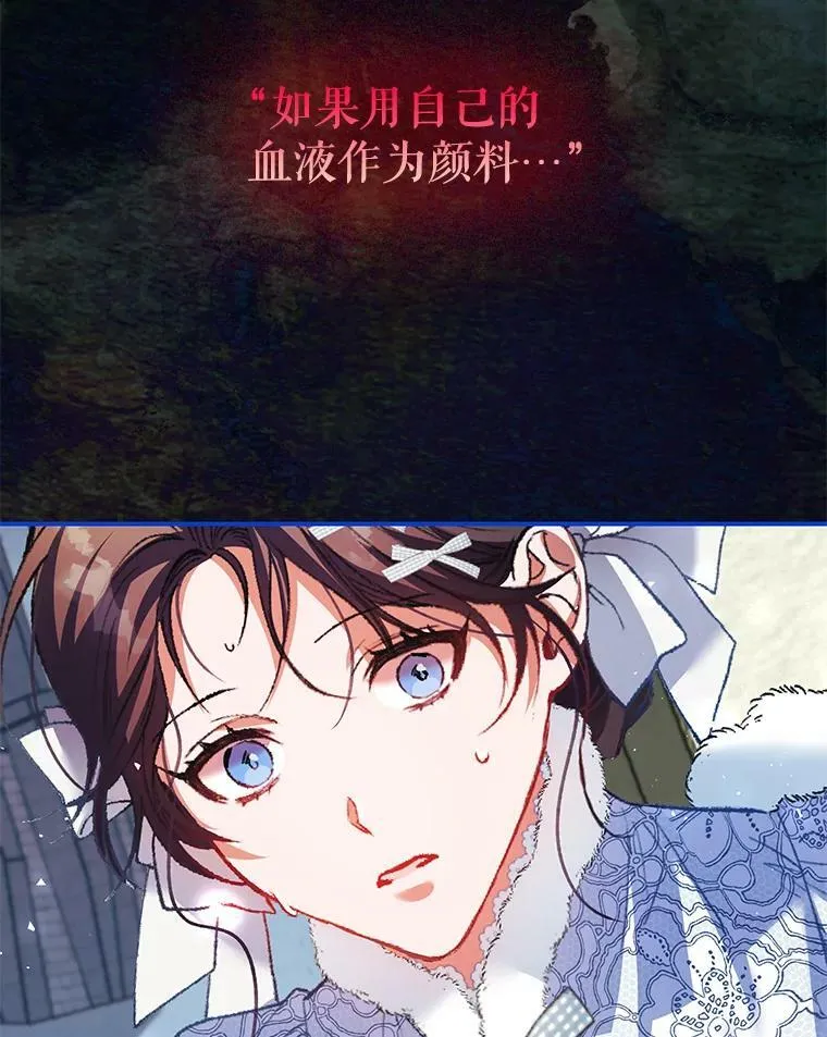 37.被赫尔塔包围106