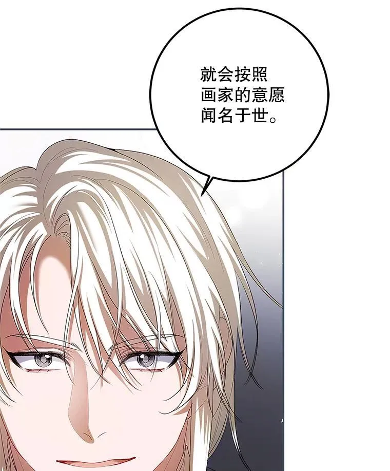 46.希望你留下105