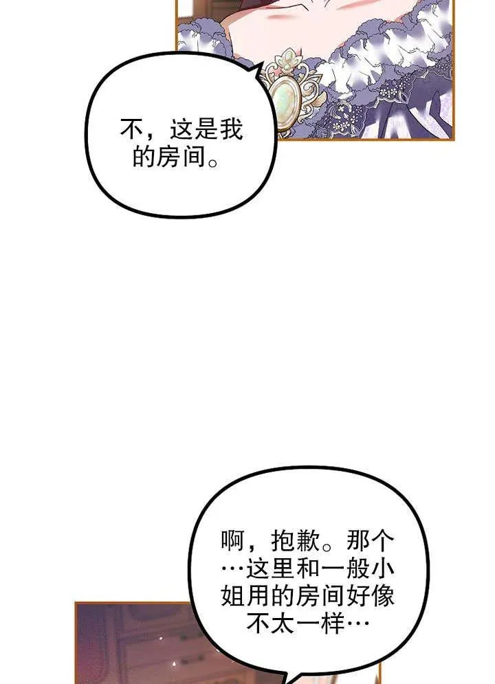 第30话58