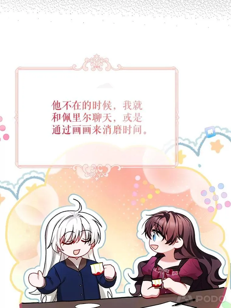 63.午后时光33