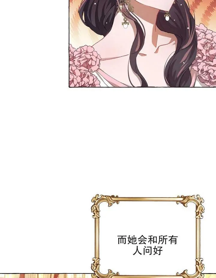 第13话32