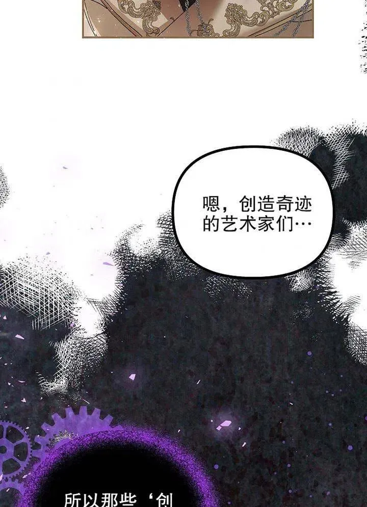 第29话50