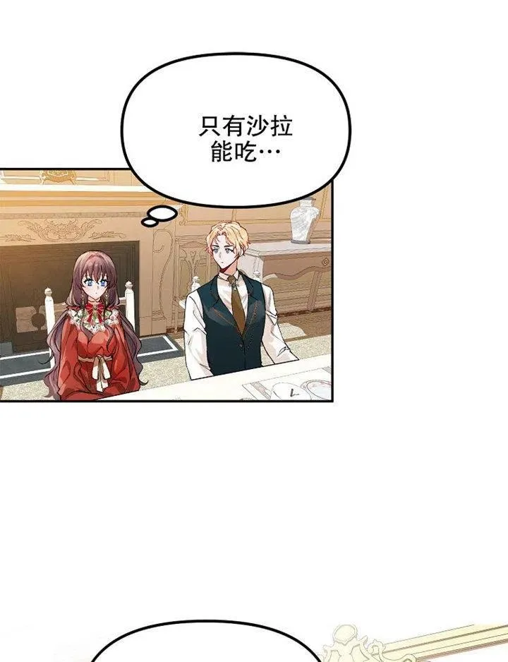 第07话10