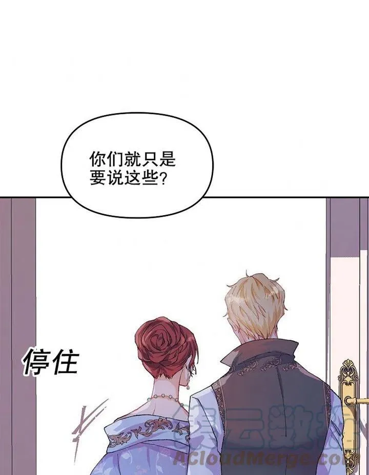 第06话54