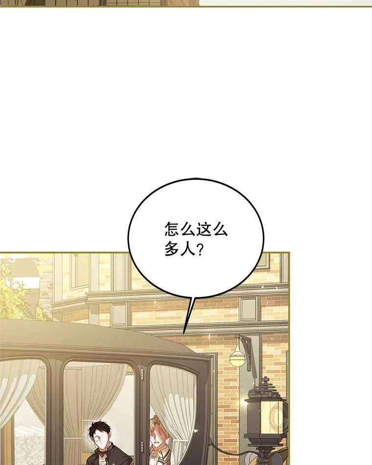 47.首都的传闻2