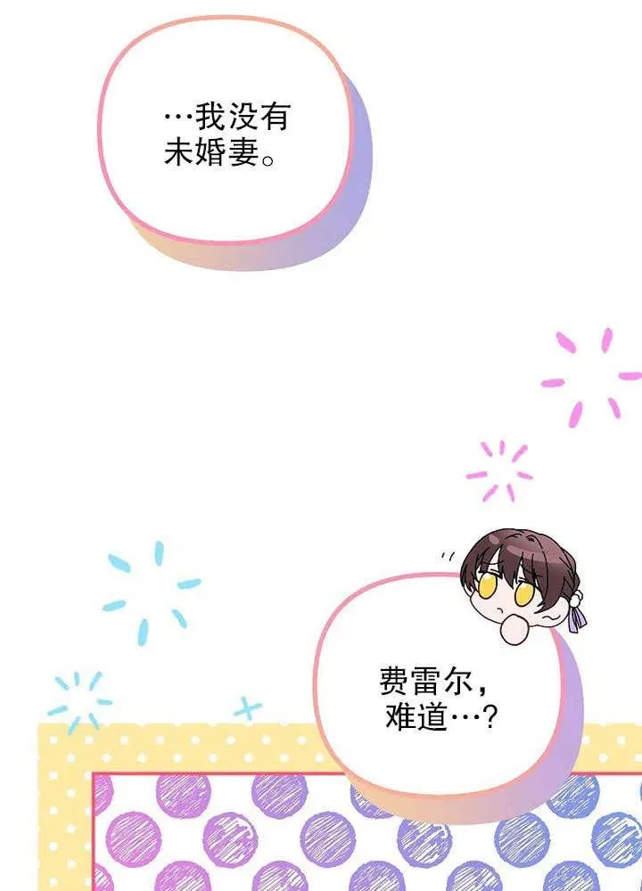 第30话80