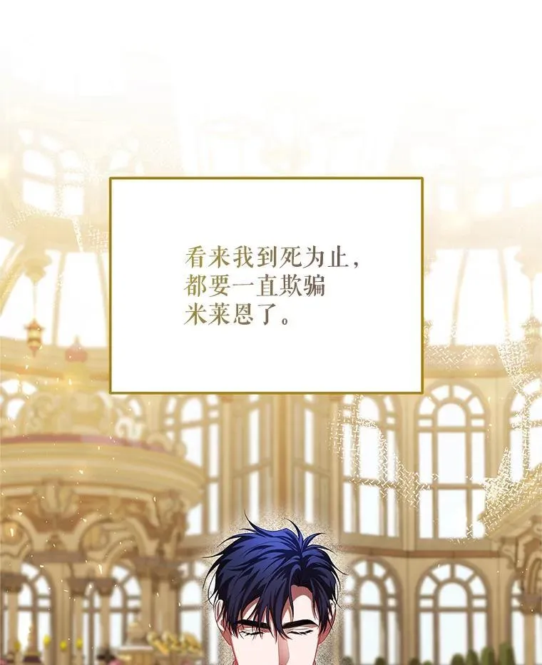 46.希望你留下70