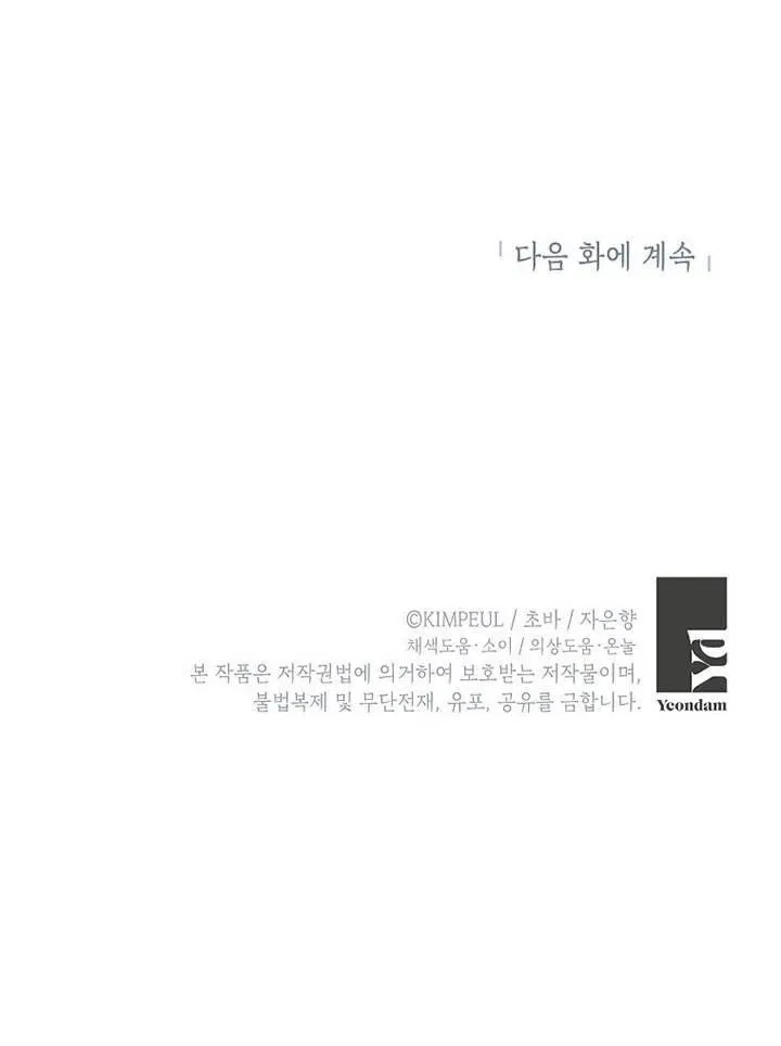 第22话86