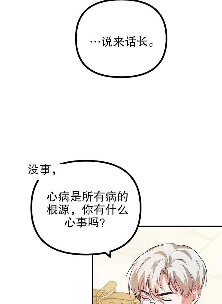 第21话20
