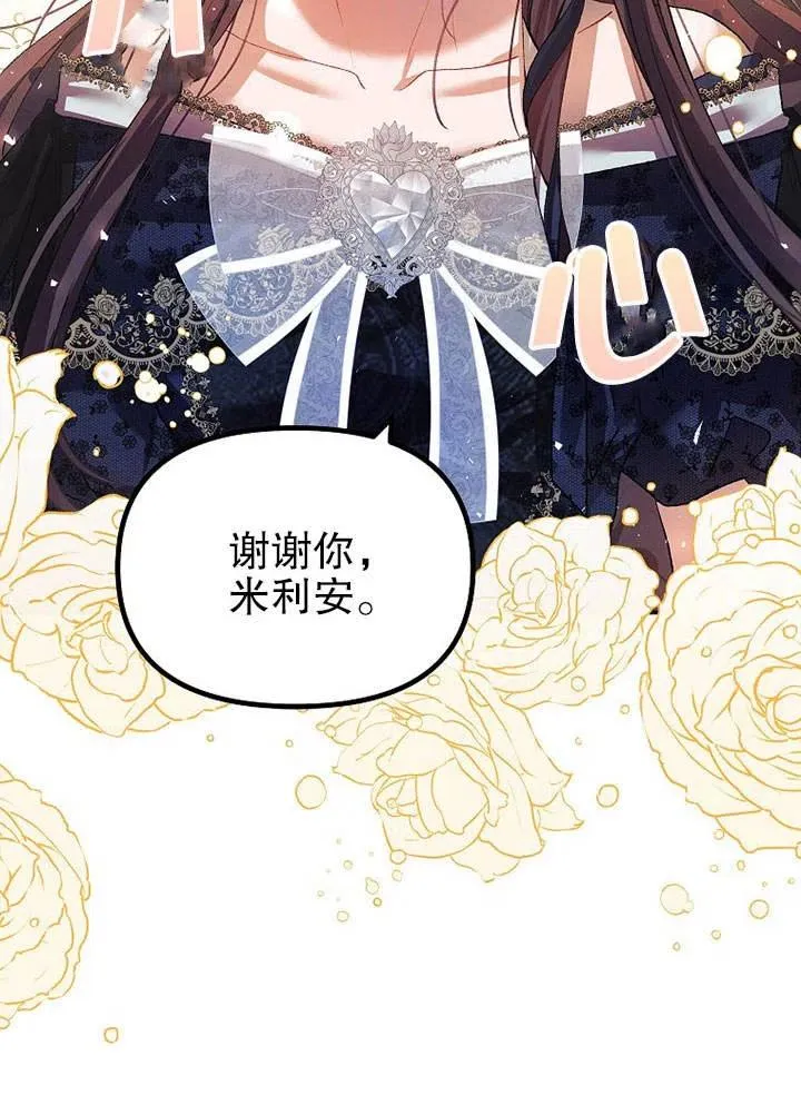 第28话32