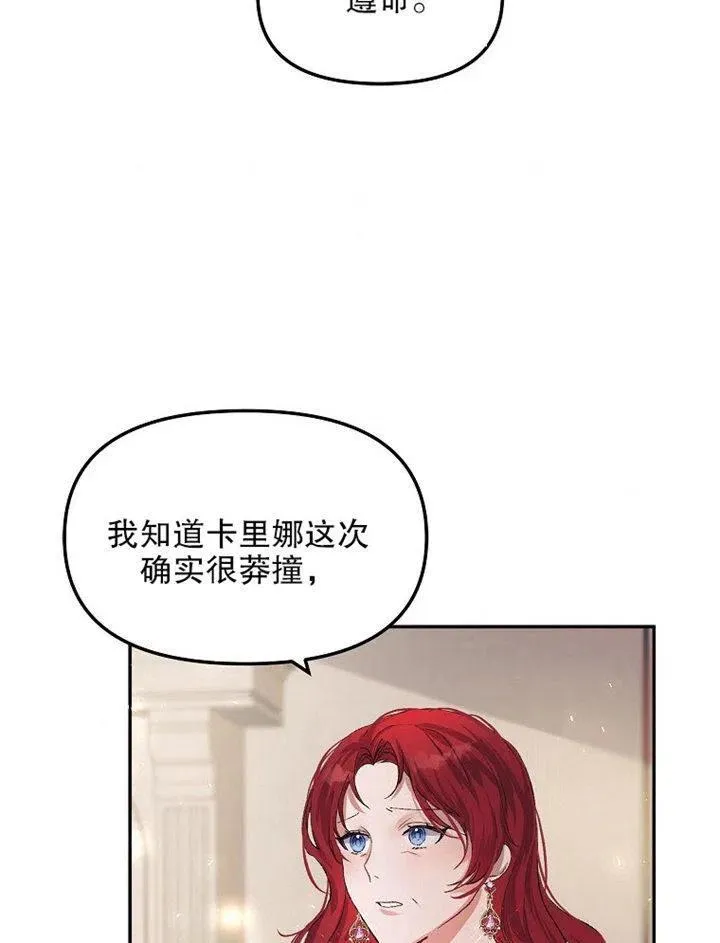 第09话53
