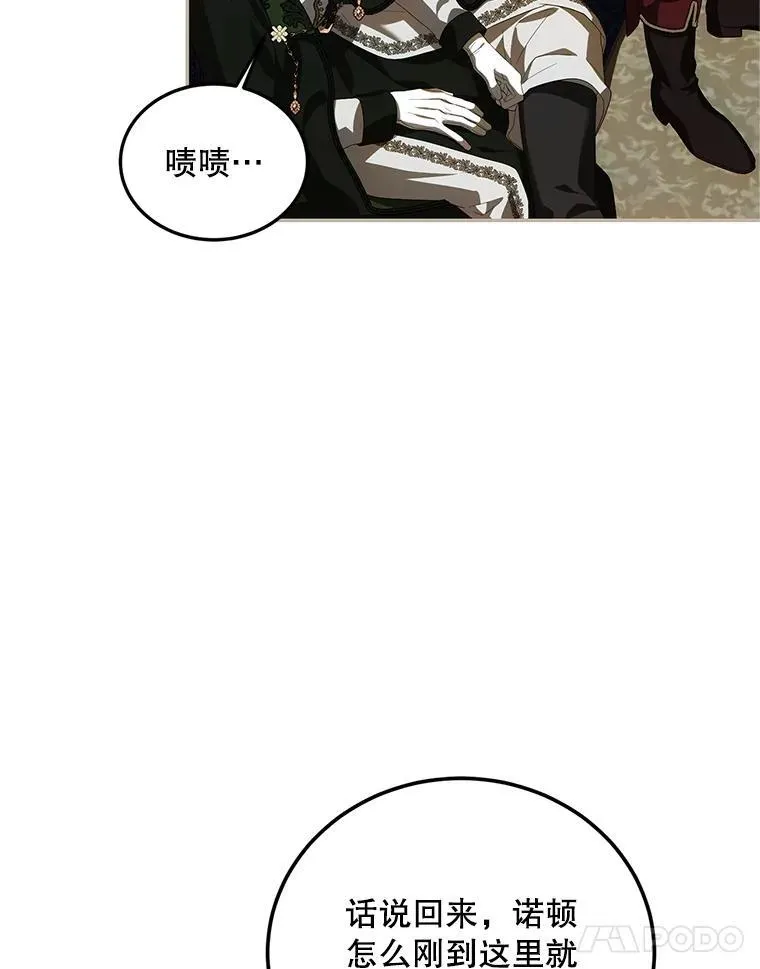 70.见父亲117