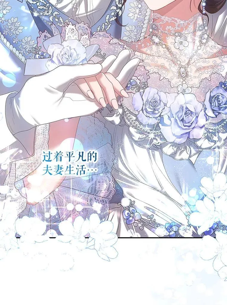 43.推迟宴会70