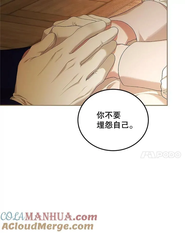 52.拟态神明92
