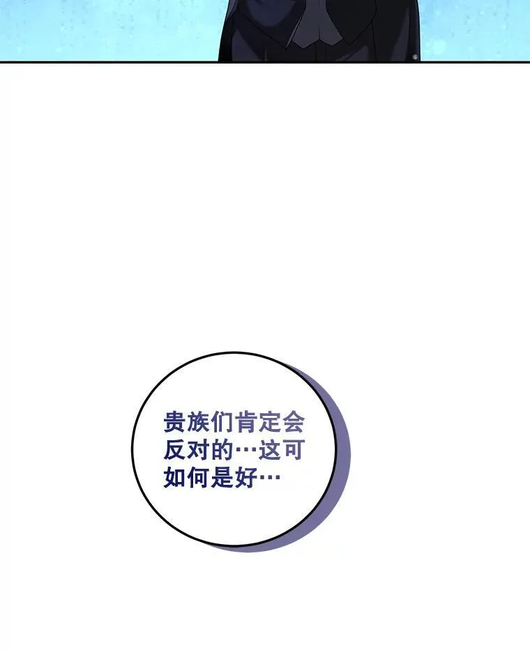 43.推迟宴会107