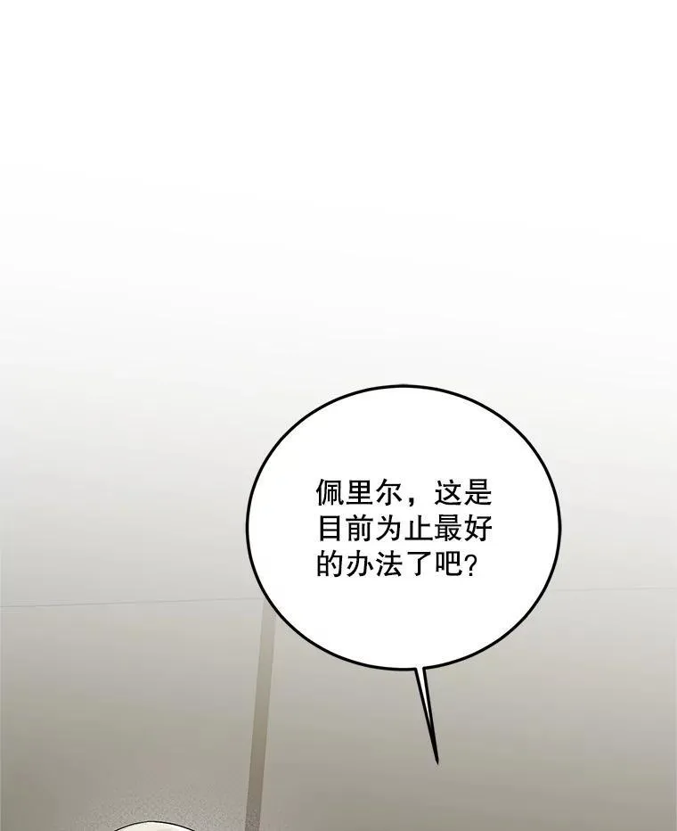68.生命之源78