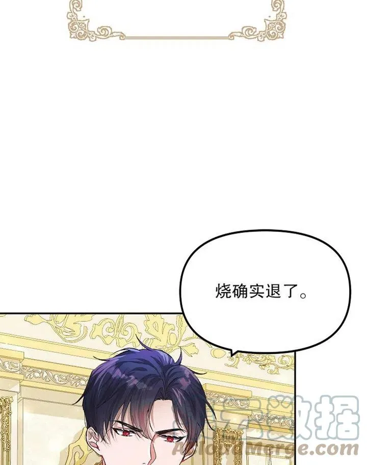 第10话36