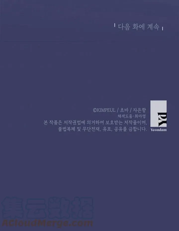 第08话78