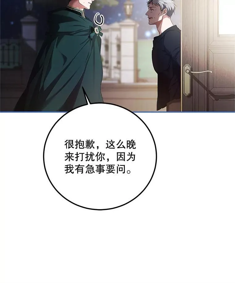 50.创造的奇迹77