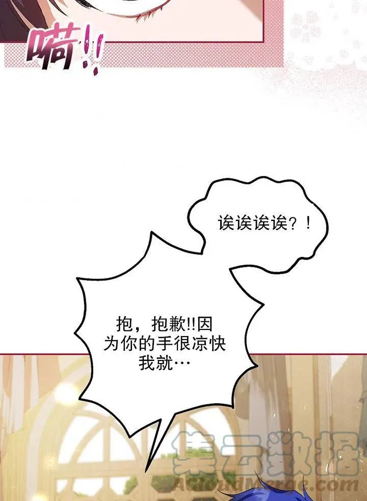 第24话9