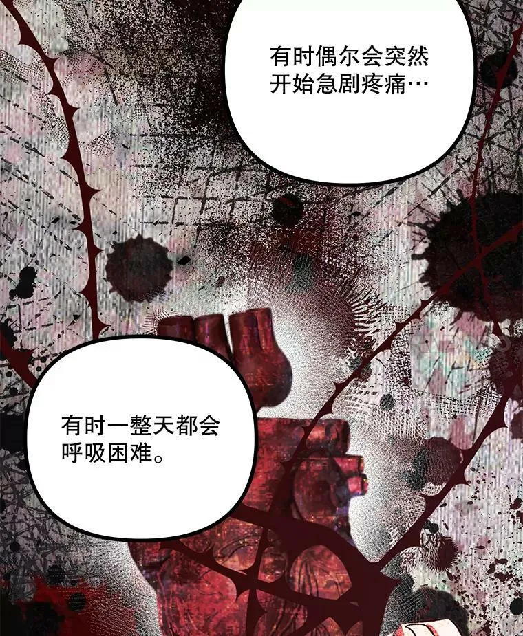 34.活下去的意志44