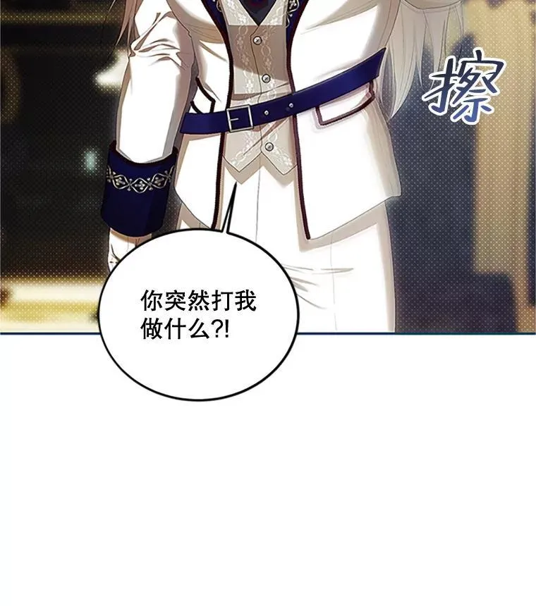53.芳魂将逝58