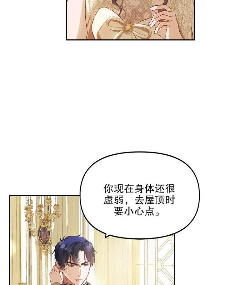 第10话62