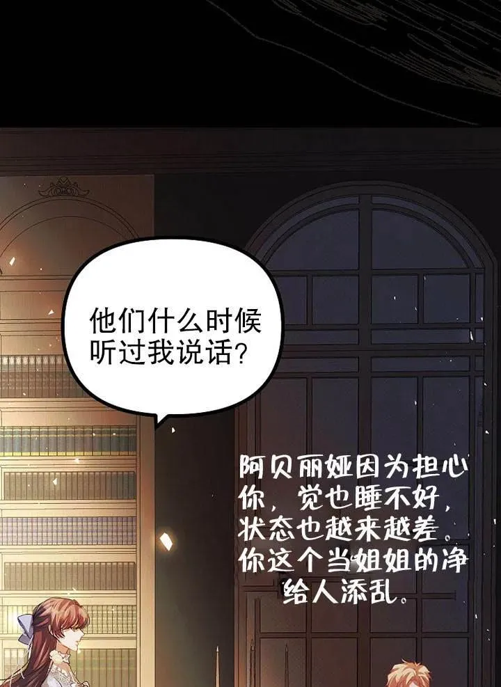 第27话19