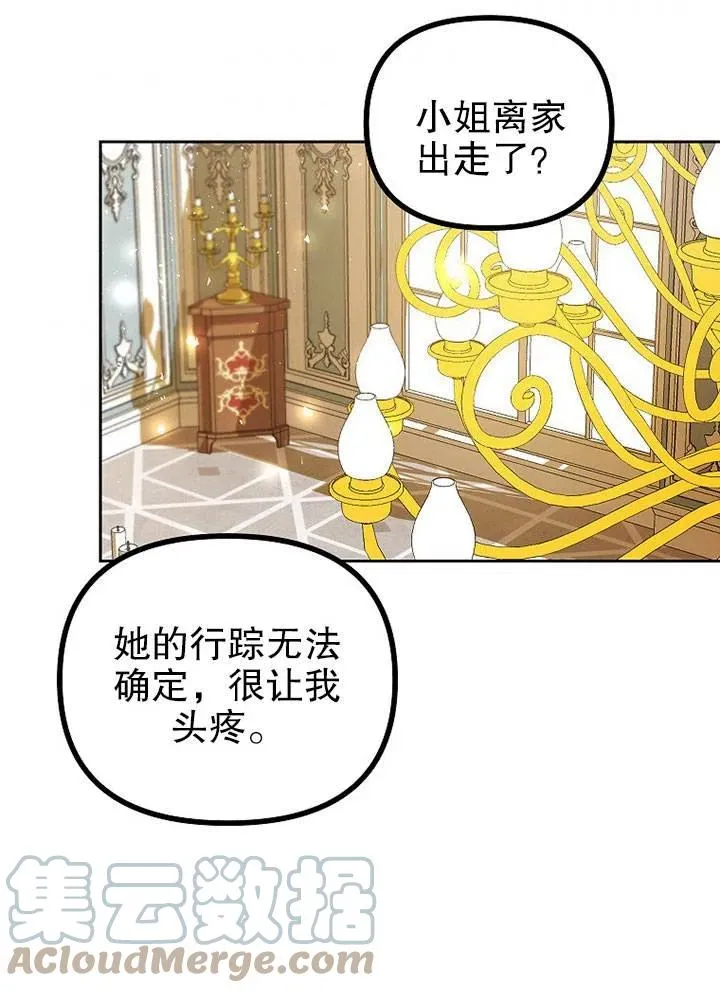 第19话72