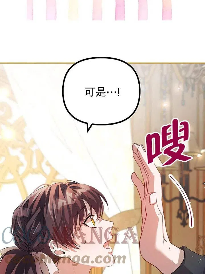 第25话84