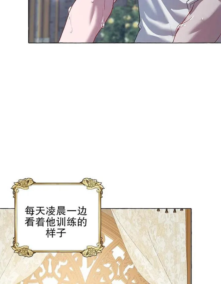 第17话16