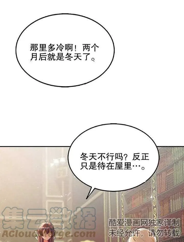第05话60