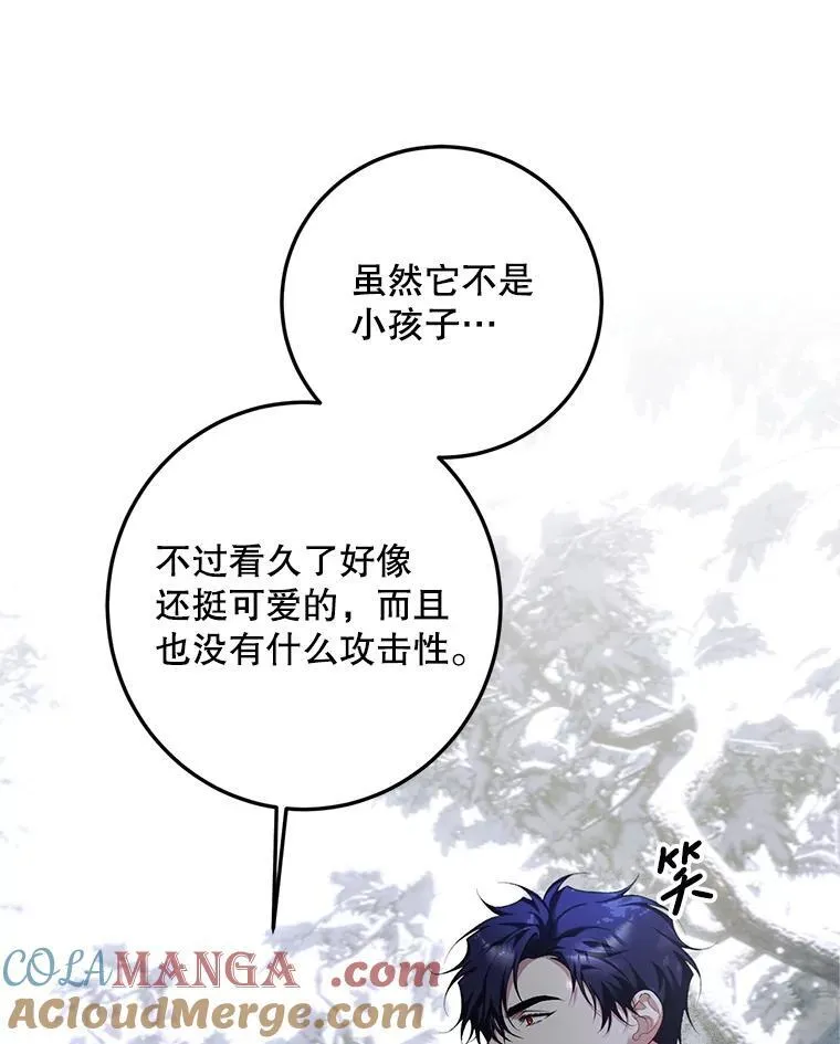 69.寻找赫尔塔头领92