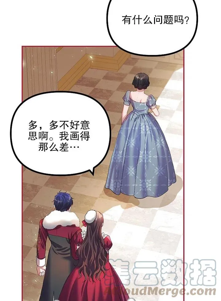 第23话57