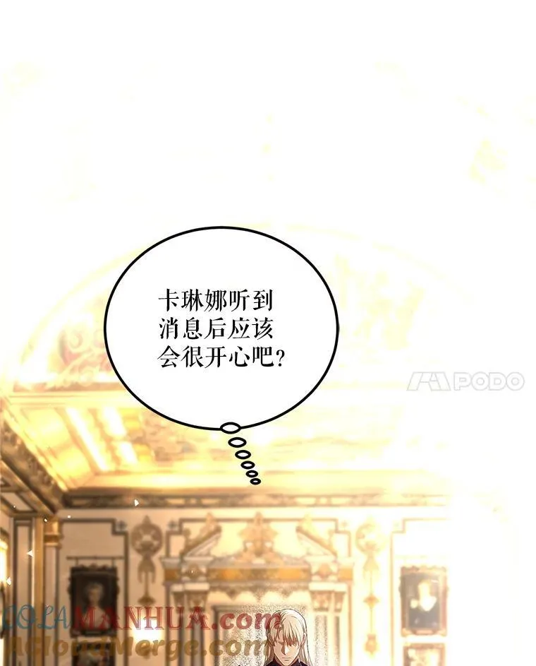 51.疯魔成行16