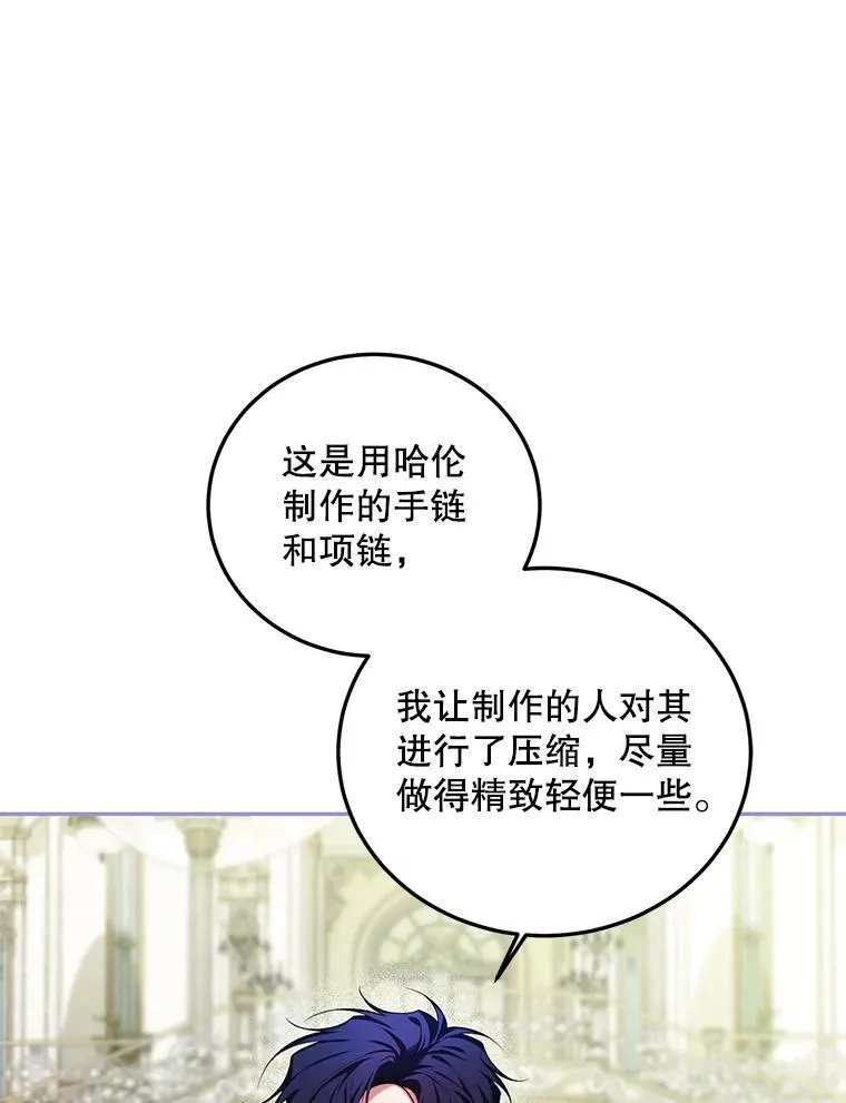 56.人比黄花74