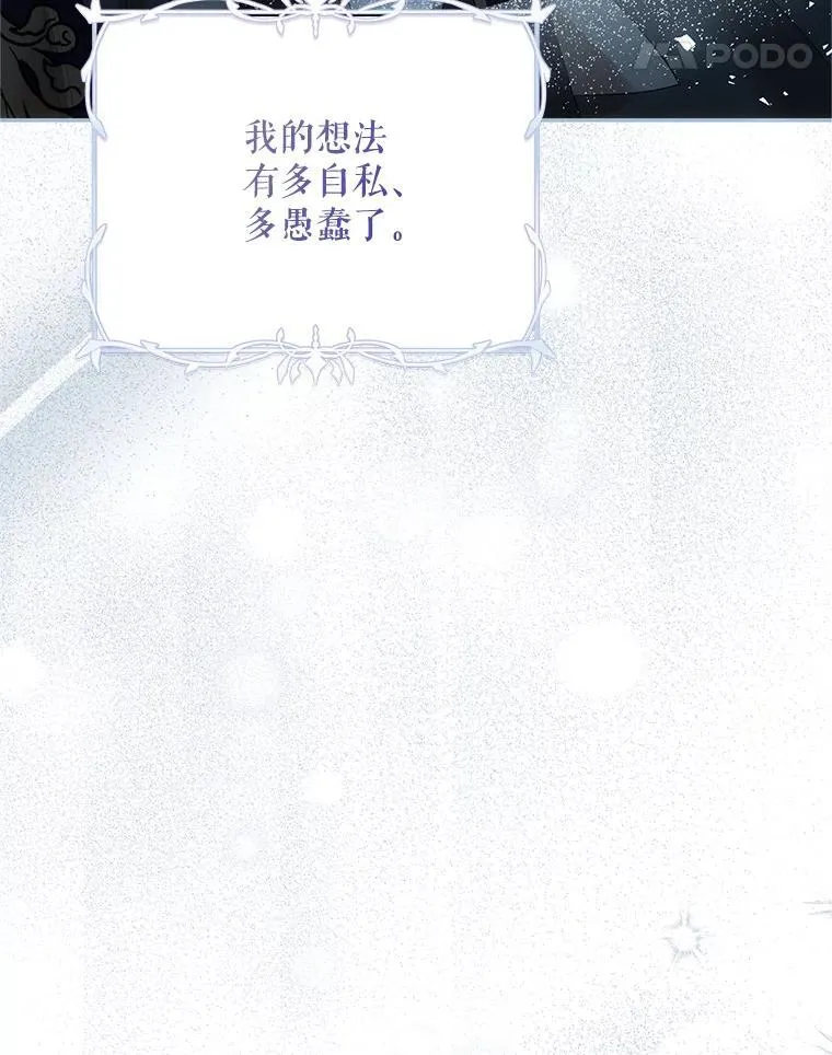 60.雪落即白33