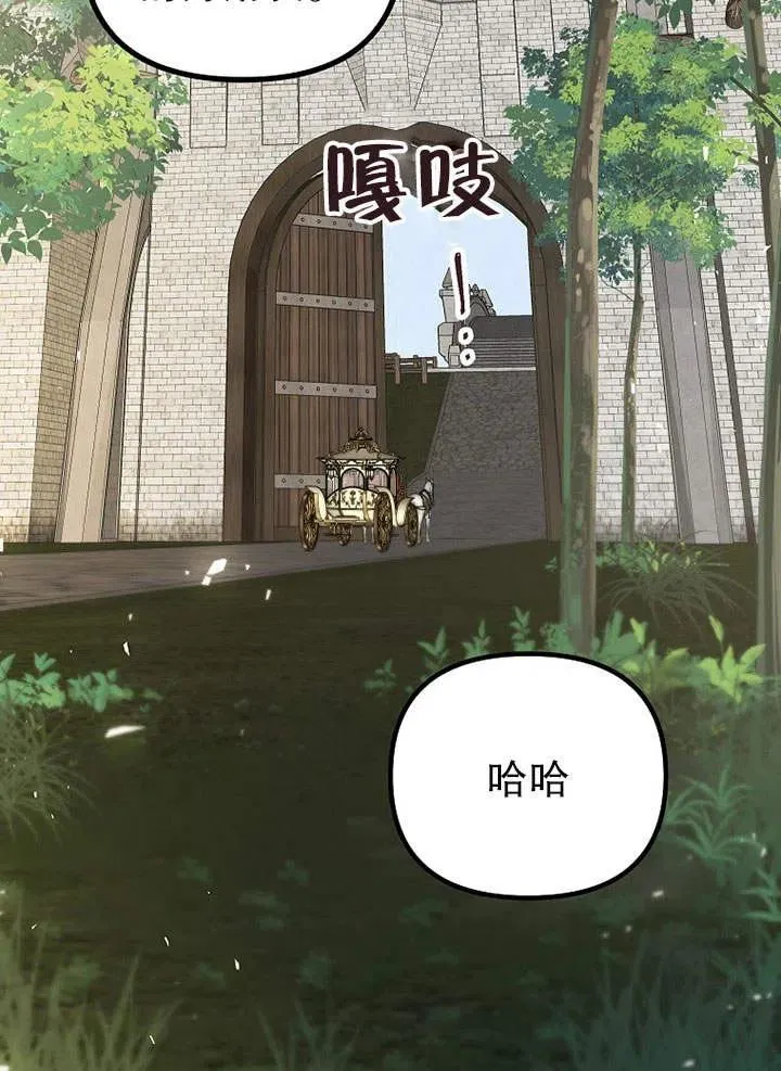 第25话34