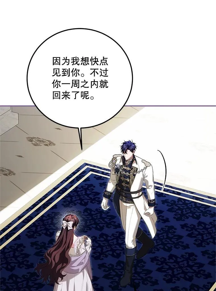 70.见父亲22