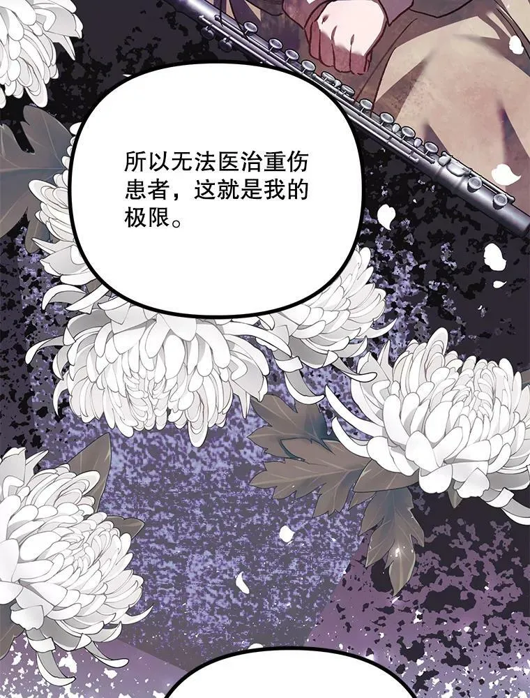 35.禁忌14